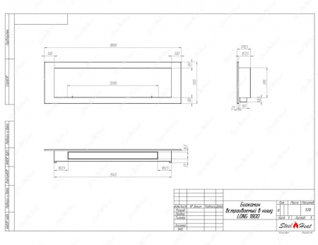 Биокамин SteelHeat LONG-H 1800 стемалит по цене 74 500 руб.