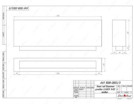 Биокамин угловой SteelHeat Leader 1400 правый стекло + стемалит Биокамин угловой SteelHeat Leader 1400 правый стекло + стемалит по цене 68 849 руб.