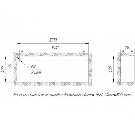 Биокамин Window 800 Арома burgundy Биокамин Window 800 Арома burgundy по цене 41 000 руб.