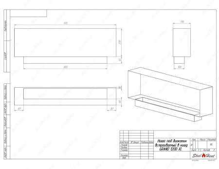 Биокамин SteelHeat GRAND-H 1200 XL по цене 40 144 руб.