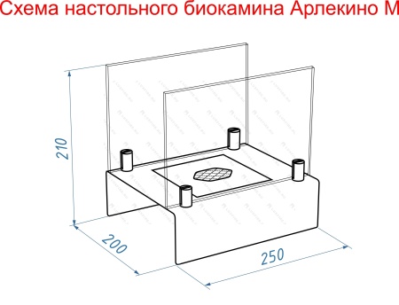 Настольный биокамин Lux Fire "Арлекино" М (черный) по цене 11 253 руб.