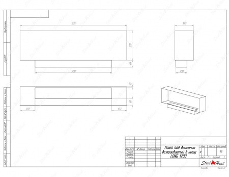 Биокамин SteelHeat LONG-D 1200 стекло + стемалит Биокамин SteelHeat LONG-D 1200 стекло + стемалит по цене 54 810 руб.