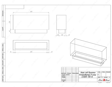 Биокамин SteelHeat LEADER-SH 700 XL стекло + стемалит по цене 45 968 руб.