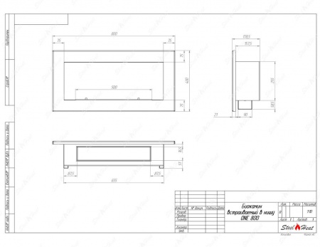 Биокамин SteelHeat ONE-V 800 Биокамин SteelHeat ONE-V 800 по цене 30 450 руб.