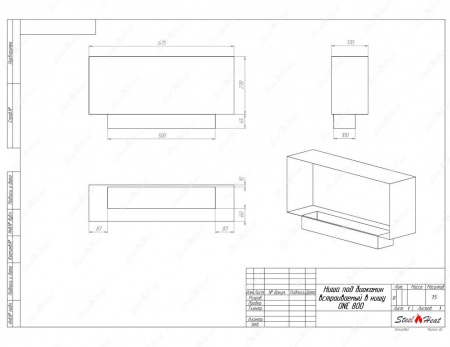 Биокамин SteelHeat ONE-V 800 Биокамин SteelHeat ONE-V 800 по цене 30 450 руб.
