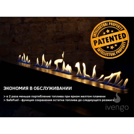 Биокамин IVENGO SLIM 1500х360 Биокамин IVENGO SLIM 1500х360 по цене 119 074 руб.