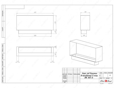 Биокамин SteelHeat ONE-H 800 XL стекло + стемалит по цене 40 496 руб.
